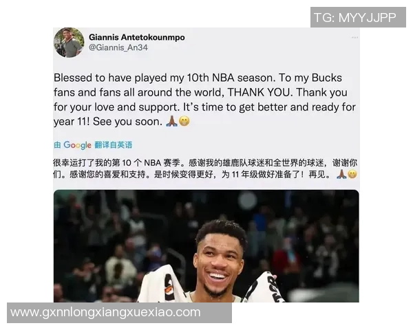 雄鹿官宣正式签约加盟！再见，火箭！你好，字母哥！